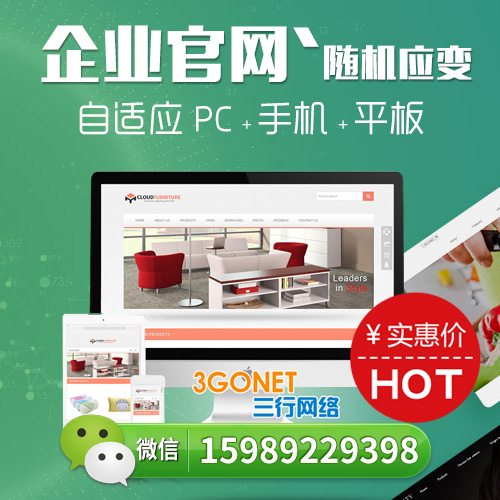 中英文网站开发——外贸工厂海外推广必备！