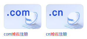 中英文网站多少钱