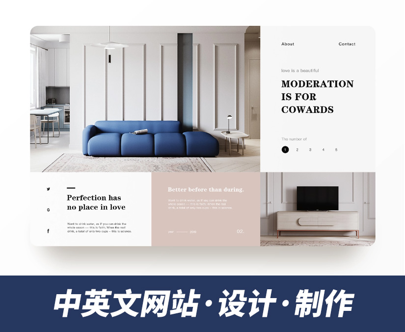中英文网站制作,中英文网站设计,中英文网站定制,中英文网站开发